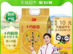 天猫超市买就返在哪？