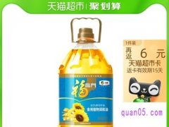 天猫超市购物返卡在哪？