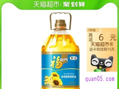 天猫超市购物返卡在哪