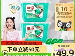买东西返天猫超市卡是真的吗？