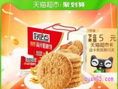 天猫超市返超市卡的商品怎么找？