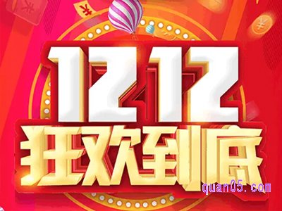 2022天猫双十二活动入口在哪里
