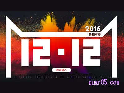 2022年天猫双十二有预售吗