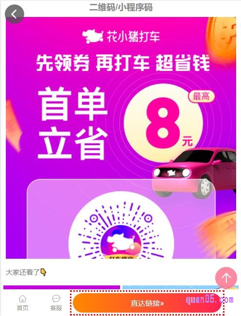 我们打开上面的链接,进入新的网站页面