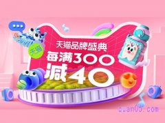2022淘宝双十二超级红包口令
