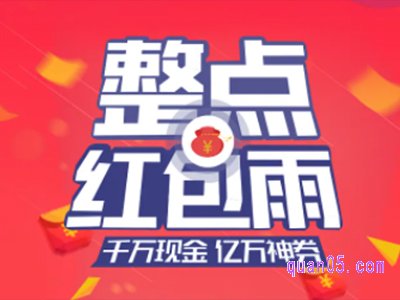京东双十二红包活动什么时候开始