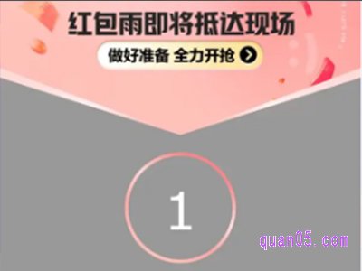 京东双十二有红包活动吗