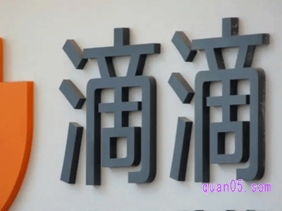 滴滴特惠快车券根本用不了怎么回事