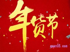 双旦过后淘宝还有活动吗？