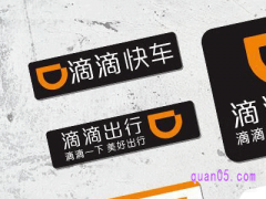 滴滴出行如何领优惠券