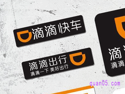 滴滴出行如何领优惠券