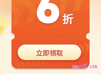 滴滴打车优惠券付钱的时候才减吗