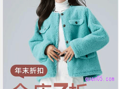 淘宝韩都衣舍服饰优惠券怎么领