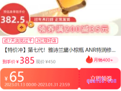 雅诗兰黛的优惠券去哪里领