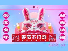 天猫过年发货吗？