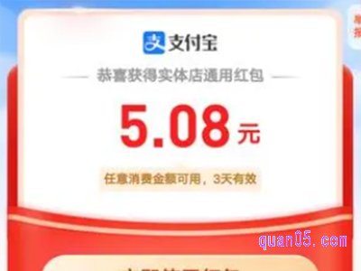 支付宝扫红包在哪里找二维码