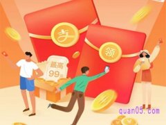 支付宝每天实体店红包怎么用？