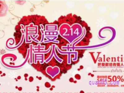 淘宝2023情人节活动什么时候开始