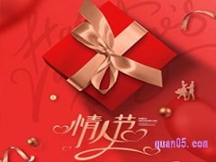 2023年情人节淘宝活动几号开始？