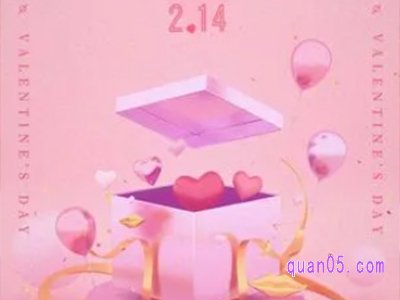 2月14日淘宝几号打折
