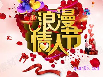 2023淘宝情人节优惠活动几号开始