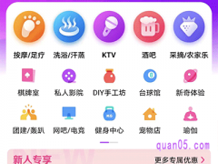 美团的休闲玩乐在哪里找