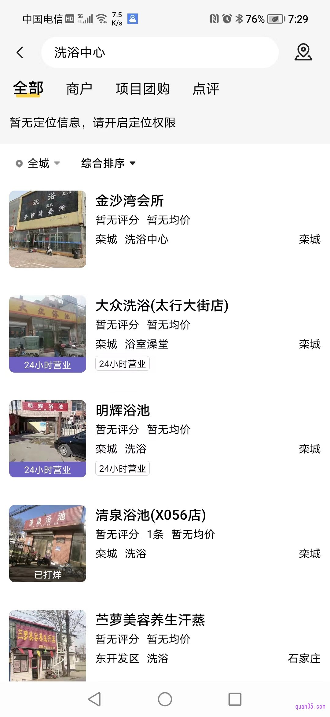 我们搜索到的页面