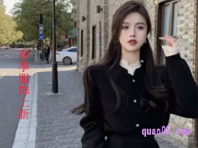 淘宝春季服饰上新活动什么时候开始