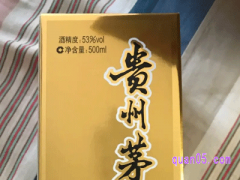 京东抢到的茅台是真的吗