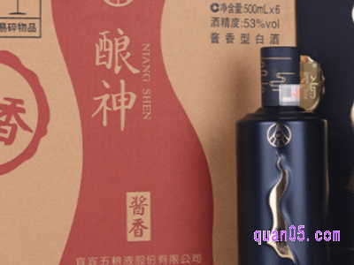 五粮液有53度的吗
