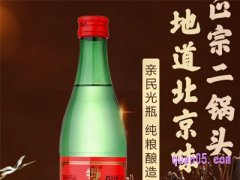 牛栏山二锅头绿瓶好还是白瓶好喝