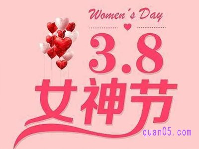 2023淘宝女神节几号开始
