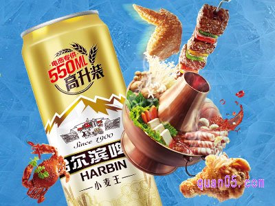 哈尔滨啤酒优惠券在哪里领取