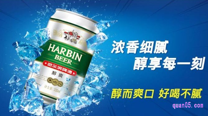 哈尔滨清爽啤酒什么口感