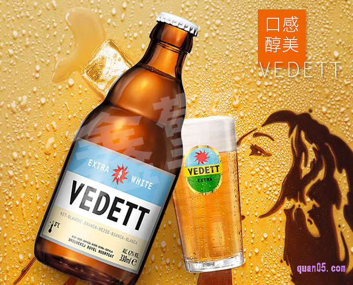 白熊属于什么类型的啤酒
