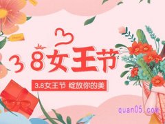 三八节送姐姐什么礼物好