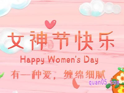三八节送婆婆什么礼物好