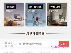 美团外卖能订酒店吗
