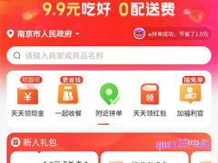 美团两人拼单后可以退一个吗