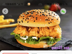 美团拼好饭进不去，怎么回事