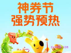 美团外卖18号神券节怎么领取