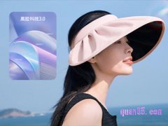 蕉下遮阳帽优惠券怎么领