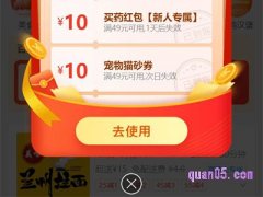 饿了么怎么领20元优惠券