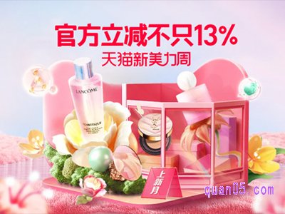 2023年淘宝3月24号什么活动