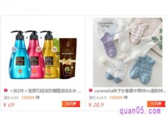 淘宝优惠券去哪里领隐藏优惠