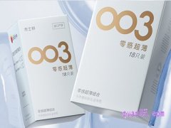 杰士邦优惠券怎么领取