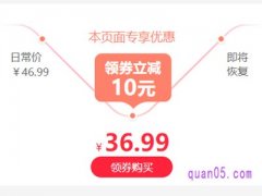 淘宝哪有隐藏优惠券