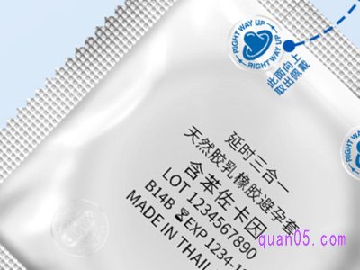 可以在淘宝上买避孕套,可以吗