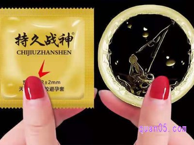 安全套去哪里买不尴尬贴