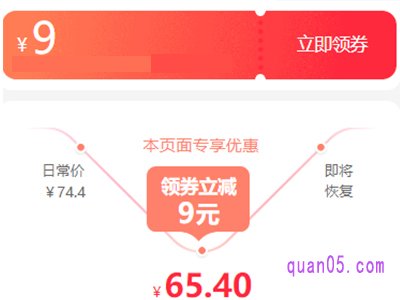 去哪找淘宝内部优惠券